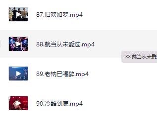 精选125首夜店dj车载mv 高清全1080p MP4/14g