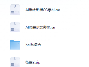 AI动漫手绘CG素材