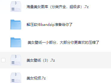 60G（10万张）左右的高清壁纸，喜欢的赶快转存啦