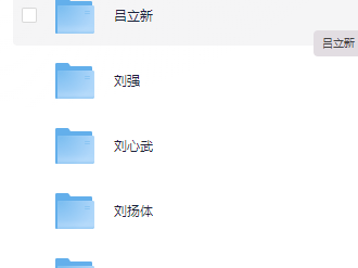 百家讲坛最全合集【468GB】附七周年限量珍藏版 南峰 素材资料 2024-12-21
