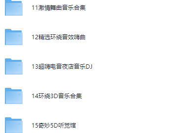 3068首精选车载U盘音乐：完美驾驶伴侣，畅听无忧