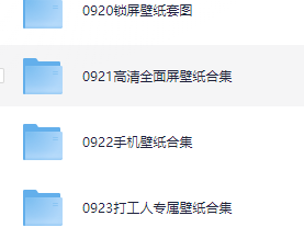 4K壁纸图片1080P， 超唯美的电脑壁纸，手机壁纸合集