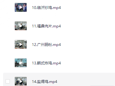 99套小吃配方+创业落地指南总共80G（价值3999）